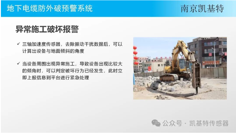 建筑工地地钉，关键的建筑基础设施